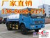 郑州常见的洒水车有哪些？多少钱？13886885171