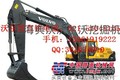供应volvo沃尔沃EC360BP挖掘机配件
