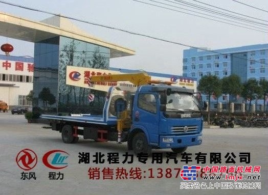 救援车【清障车哪里有】