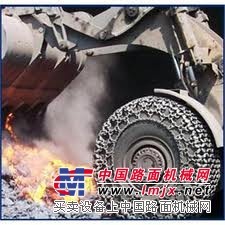   石料廠 煤場 鋼廠裝載機和鏟車的輪胎保護鏈供應商
