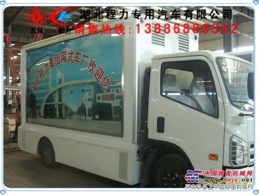 遼寧哪買舞臺車 巡演車 二人轉(zhuǎn)表演車