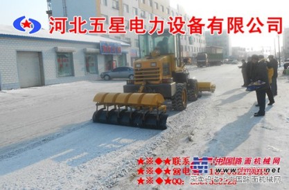    道路扫雪机—手扶式清雪机&道路畅通“环保型除雪机A1