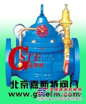 供应200X先导式减压阀