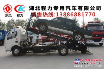 东莞一拖二道路清障车价格