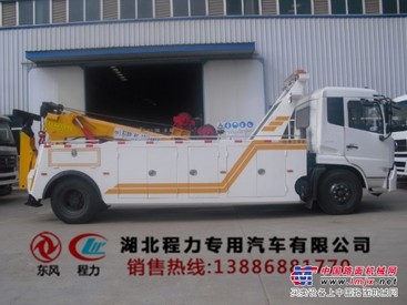 梅州一拖二道路清障车价格