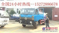 广东洒水车/道路清洗车厂家15272886678