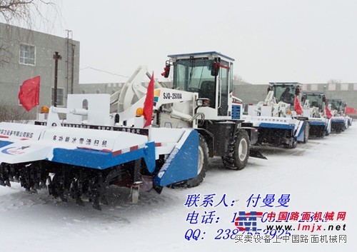  除雪機價格￥新疆除冰除雪機廠家*長春除雪機規格A1