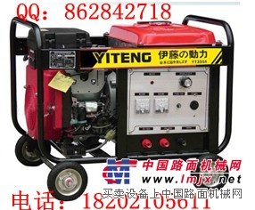 供應(yīng)大功率發(fā)電電焊兩用機|350A汽油發(fā)電電焊一體機直銷