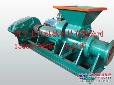 销售煤棒机 煤球机 塑料水囊焊接机 油桶粉刷整形机