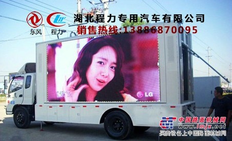 曲阜led广告车厂家价格