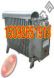 供应127V电热取暖器RB2000/127(A)取暖器