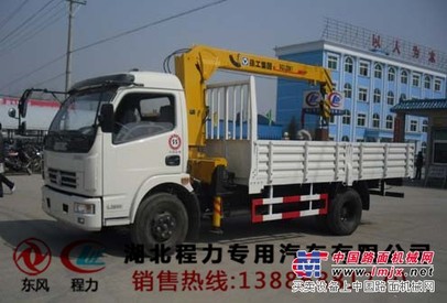 供应东莞随车吊厂家直销 质量三包   价格优惠全国配送