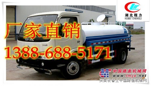 灑水車功能，規格型號，價格，廠家直銷13886885171