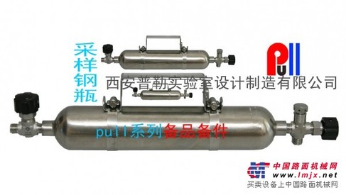 液化石油气采样钢瓶