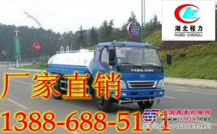 洒水车，洒水车价格，洒水车质量13886885171