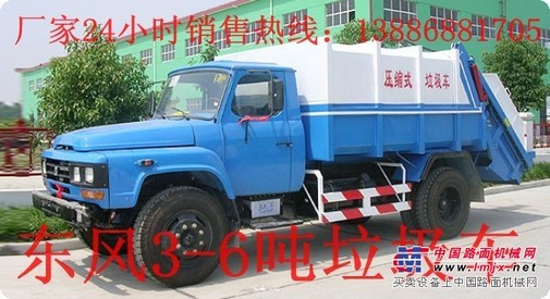 10方摆臂垃圾车价格