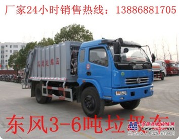 12方摆臂垃圾车价格