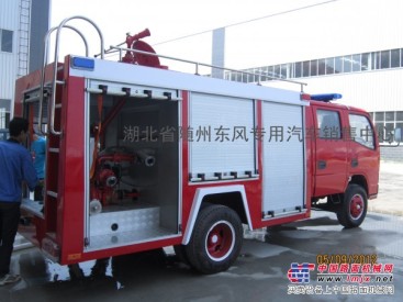 2013年消防车——新品上市啦