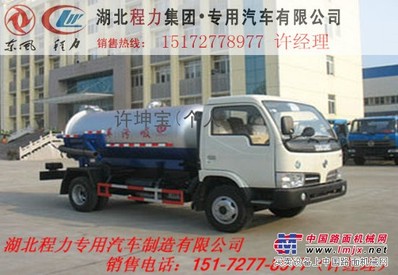 供应吸粪车哪里有卖的 4T吸污车多少钱