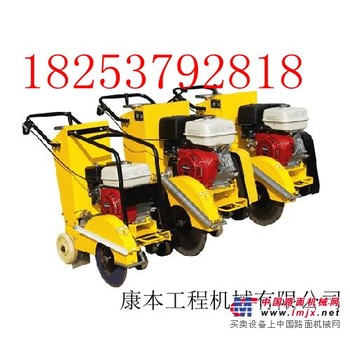 山东好质量KB500路面切割机 马路切割机 路面切缝机