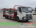 平板运输东风天锦平板运输车销售13886883160
