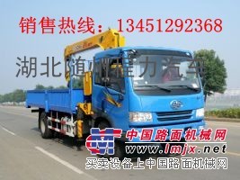 供應(yīng)大型東風(fēng)15噸隨車吊價(jià)格/16噸隨車吊價(jià)格