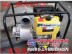 供应3寸柴油机水泵|消防备用柴油自吸泵直销
