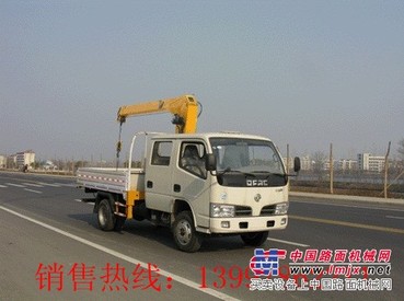 哈尔滨哪里有卖随车吊的/13997862211随车吊官方销售