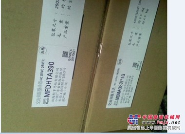 供应MSMD012S1S松下100W电机