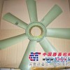 供应大宇发电机风扇、大宇发电机喷油器总成批发