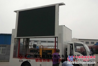 西峰led广告车