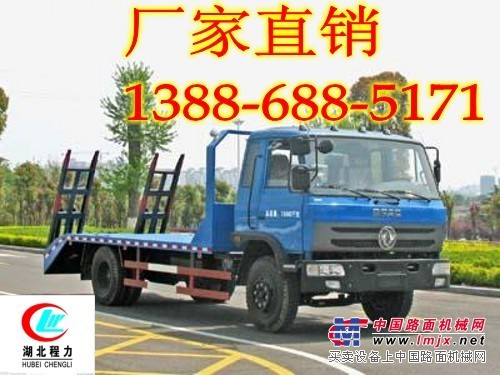 廠家直銷各噸位平板運(yùn)輸車，品質(zhì)保證13886885171