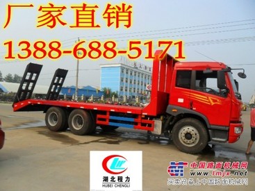 东风平板运输车湖南卖报价多少？13886885171