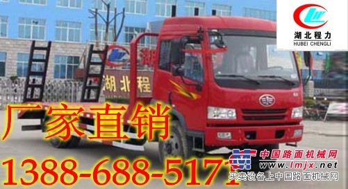 东风平板运输车河南卖多少钱？13886885171