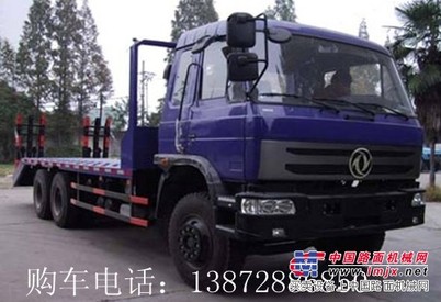 供应东风后八轮平板运输车清远哪里有大型24吨挖机运输车