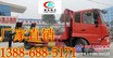河北平板运输车怎么卖？13886885171