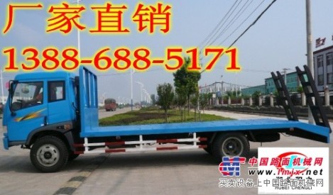 平板运输车，平板运输车价格，厂家直销13886885171
