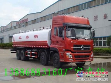 吨位洒水车东风天龙现车抢购13886883160