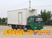 浙江有卖冷藏运输车的吗 海鲜运输车 厂家直销 全国配送