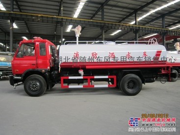 消防洒水车甘肃 青海 云南 内蒙古消防洒水车