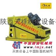 供应振动筛