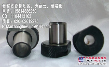 供应可换钻套及快换钻套  