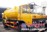 东风153大型吸污车,市政大型真空吸污车,大型真空吸污车厂家