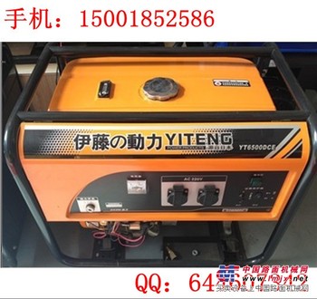 5KW电启动汽油发电机