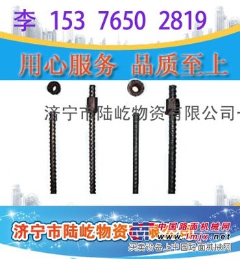 供应自进式中空锚杆