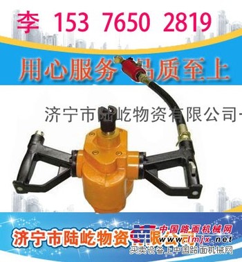 供应MQS35手持式锚杆钻机