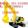 上海京现挖掘机工程机械配件有限公司