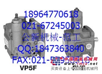 安颂叶片泵VP5F-B4-50S,VP5F-B2-50S