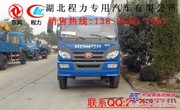 供应洒水车/油罐车/挖机拖车全国促销13886881661