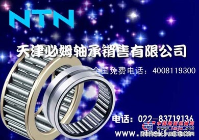 原装精密NTN61021轴承  NTN轴承  